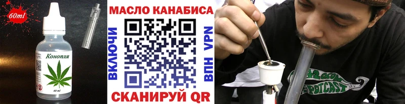 Canna-Cookies конопля  Купить где  Фурманов 