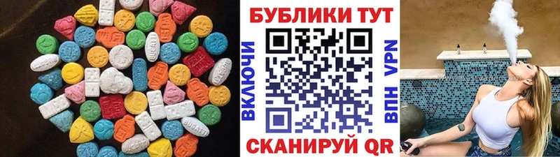 Купить закладки  Фурманов  Ecstasy 99% 