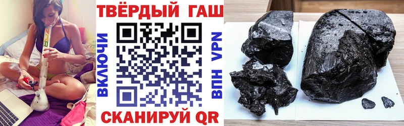 Купить закладки  Фурманов  ГАШИШ ice o lator 