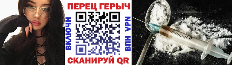 Купить  Фурманов  Героин герыч 