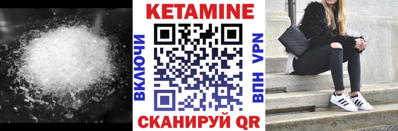 Купить закладки  Фурманов  Кетамин ketamine 