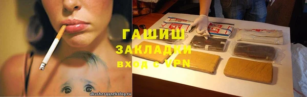 метамфетамин Чердынь