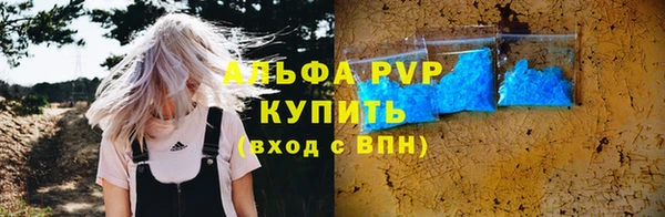 тгк Шарыпово