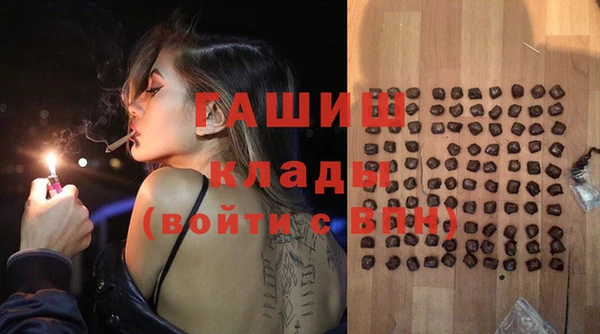 метамфетамин Чердынь