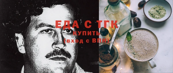 соль ск Чекалин