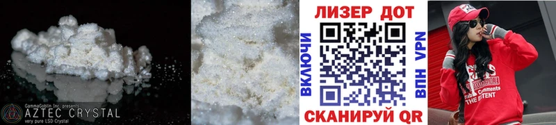 Купить  Фурманов  ЛСД экстази ecstasy 