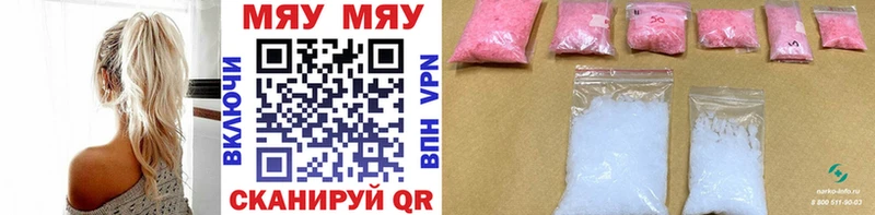 Купить закладки  Фурманов  МЕФ кристаллы 