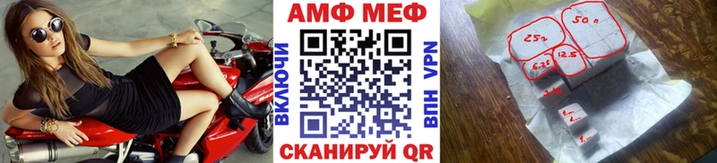 Купить где  Фурманов  МЕТАМФЕТАМИН Декстрометамфетамин 99.9% 