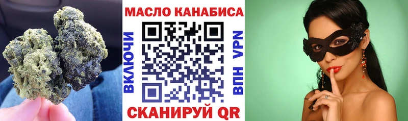 Дистиллят ТГК вейп  Купить  Фурманов 